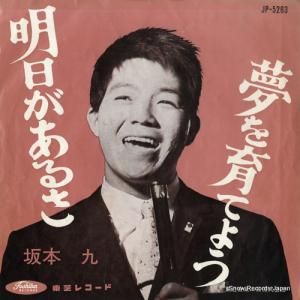 ܶ 뤵 JP-5263