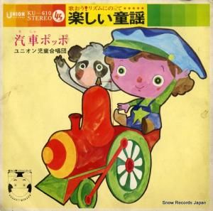 ˥Ƹ羧 ֥ݥå KU-610