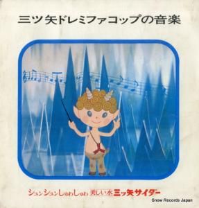 𥵥 ɥߥեåפβ A-7059-5E