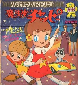 ˡȤåԡ ˡȤåԡ APM-4005