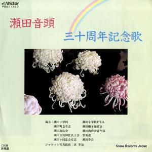 ľعƸ羧 ĲƬ PRA-11410