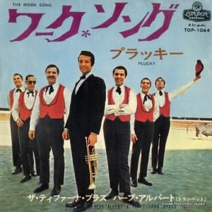 ϡ֡ѡȤȥƥեʡ֥饹  TOP-1064