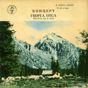 륰å recital by g.ots 004978-005090 / D004978-005090