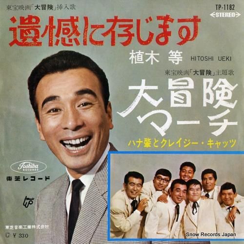 貴重レア盤 レコード 良好 交響詩篇エウレカセブン - サントラ盤