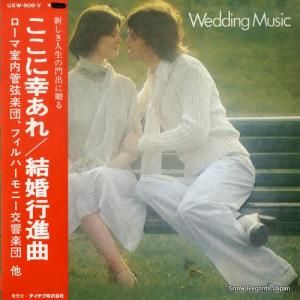 V/A ˹ UXW-808-V