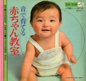 V/A ǰƤ֤󶵼 MB-6011 / FS-7913-7918