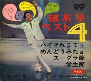  ٥ȣ SB-52 / K-18-19