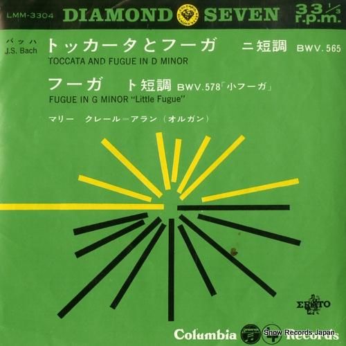 マリー・クレール・アラン バッ