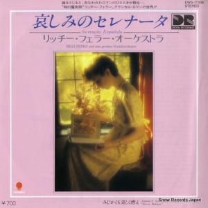 åե顼 ᤷߤΥʡ EWS-17339