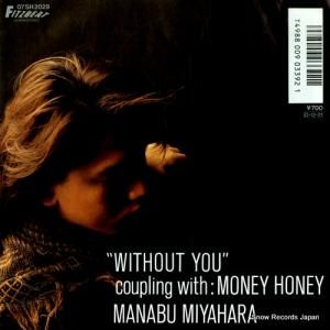 ܸ without you 07SH2029