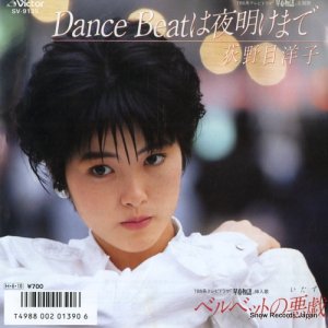λ dance beat ޤ SV-9135