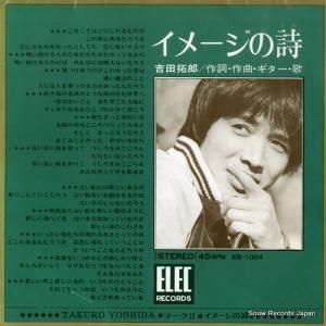 Ϻ ᡼λ EB-1004