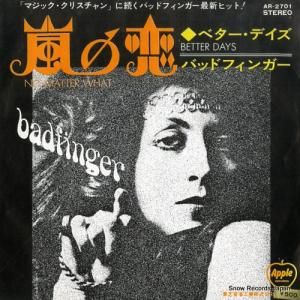 Хåɥե󥬡  AR-2701