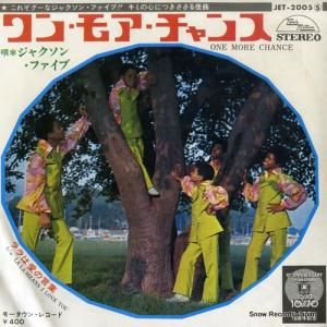 㥯󡦥ե 󡦥⥢ JET-2005