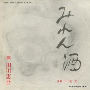 ø ߤ AMS-298