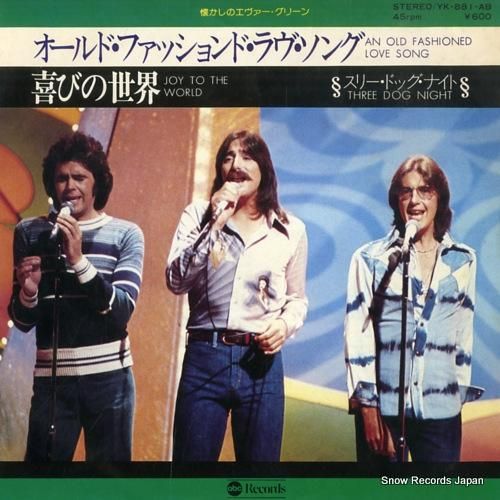 レコード　スリーピー松本　「ナイト・オン・ザ・ロック」　サントリー提供 レコード スリーピー松本 「ナイト・オン・ザ・ロック