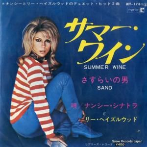 ʥ󥷡ʥȥȥ꡼إ륦å ޡ磻 JET-1781