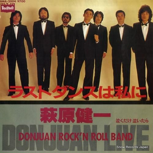 萩原健一 ラストダンスは私に BMA-2004 | レコード買取