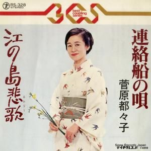 ԡ Ϣα RS-328