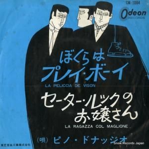 ԥΡɥʥå ܤϥץ쥤ܡ CM-1004