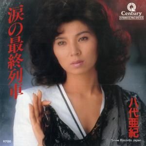 Ȭ尡 ޤκǽ 7AC0022