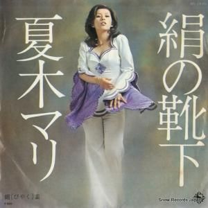 ڥޥ η BS-1690