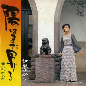 椫 ۤϤޤ CD-155