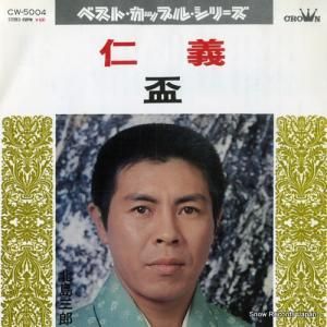 绰Ϻ ε CW-5004