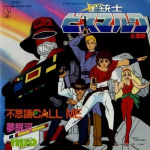 ߥ Ի׵call me K07S-3069