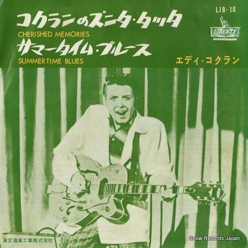 エディ・コクラン コクランのズンタ・タッタ LIB-10 | レコード買取