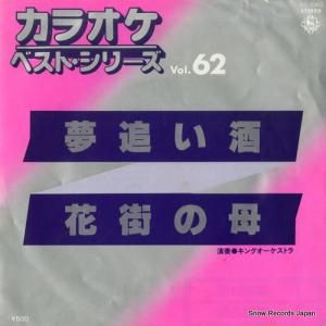 饪٥ȡ꡼ ̴ɤ BS-2362