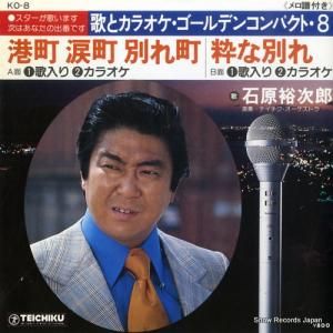 и͵Ϻ ĮĮ̤Į KO-8