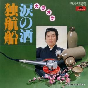ݥɡ롦ȥ ޤμ DRQ6940