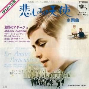 ߥå롦ǥȥå Υ HIT-1717