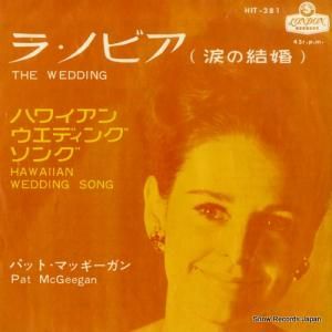 ѥåȡޥå 顦Υӥޤη뺧 HIT-281