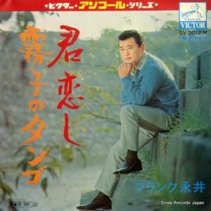 ե󥯱ʰ ̸ҤΥ SV-3012-M