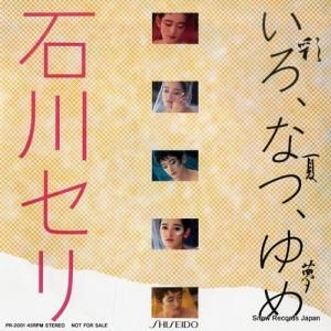  ʤġʺ̴̲ PR-2001