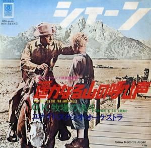 ʥȡȥ ʤ뻳θƤ HIT-1817