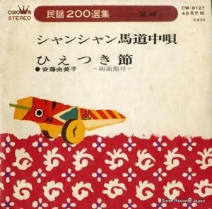 ƣͳ 󥷥ƻ汴 CW-8127