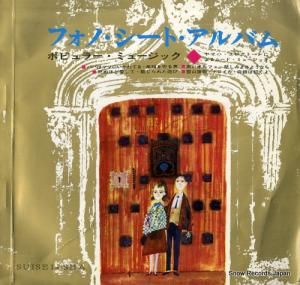 V/A եΥȡХ PSA-1-4