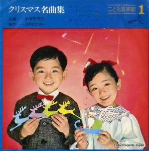 ɤⲻڴ ꥹޥ̾ʽ A5473