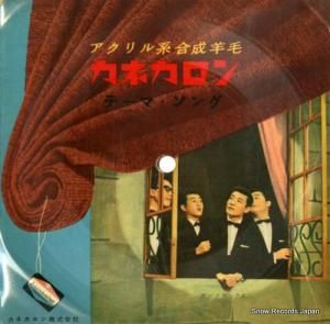 �����������å��� ���ͥ�����ơ��ޥ��� KA-20