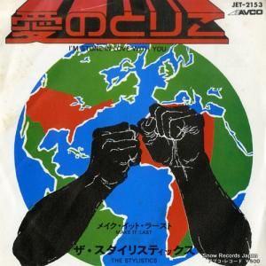 ꥹƥå ΤȤꤳ JET-2153