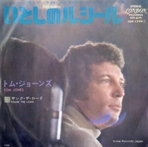 ȥࡦ硼 ȤΥ륷 TOP-1794