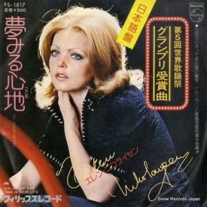 󡦥˥饤 ̴ߤ뿴ϡܸ FS-1817