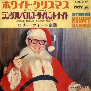 ӥ꡼ ۥ磻ȡꥹޥ SJET-1147