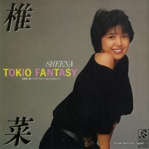 Ǻ tokio fantasy RD-4085