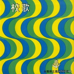 羧 ˱ع C-2142 / NR-33