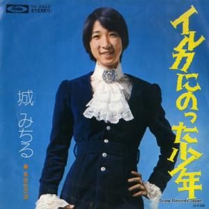 ߤ 륫ˤΤäǯ TP-2955