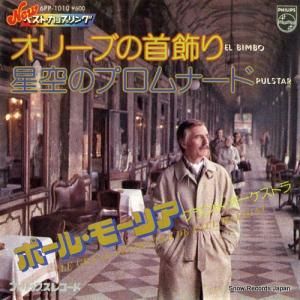 ݡ롦⡼ꥢ ꡼֤μ 6PP-1010